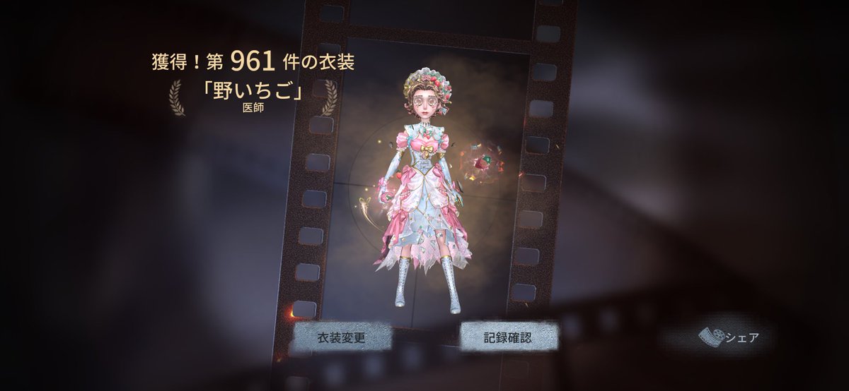 Sky_IdentityV's tweet photo. えーと。今日が余命です https://t.co/B27rl1URG6