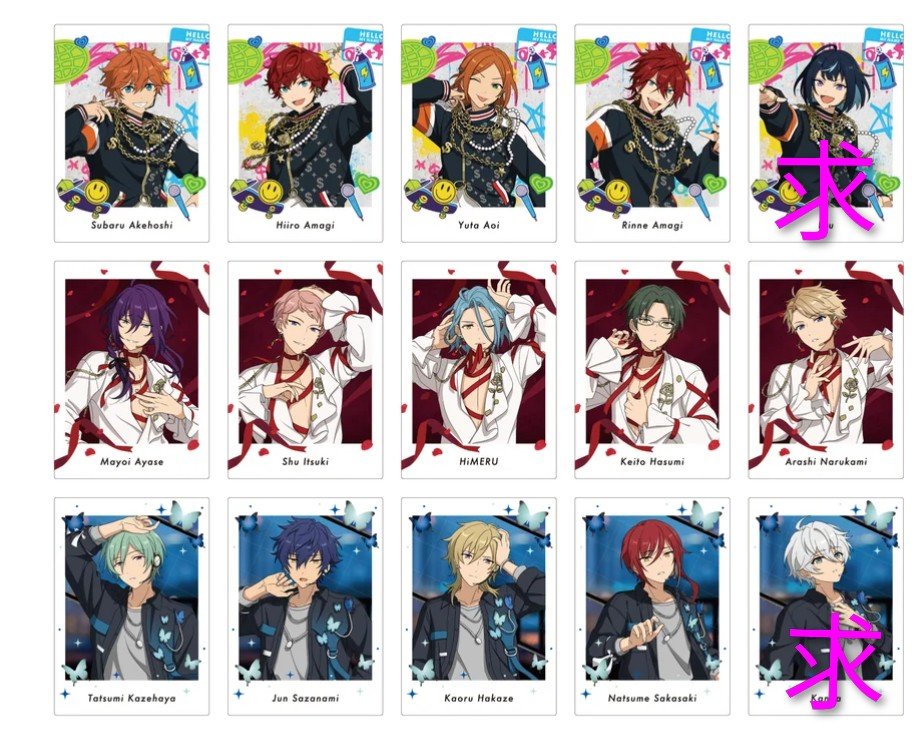 8ugbuc's tweet photo. あんさんぶるスターズ！！あんスタ ぱしゃっつP.A.shots!! Extra -SELECTION 10 UNIT SONG-  交換/仮約束

譲→画像1〜4の求以外全て
求→司､つむぎ､エス､カンナ､こはく､維吹

○郵送での交換希望
○パティスリーにて4box予約済み
○各キャラ4枠まで募集
○出なかった場合白紙 https://t.co/kUlWHxr3Wn