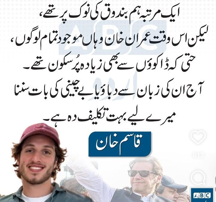Nailajabeem's tweet photo. قید تنہائی انتہائی تکلیف دہ عمل ہے ۔انسان کو توڑ کر رکھ دیتا ہے 💔 https://t.co/FPPyQLWrlq