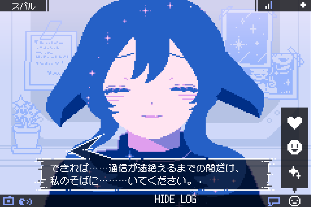 ummumii's tweet photo. 滅びゆく星と、そこに残る誰かの人生を、静かに見つめるＳＦノベルゲーム
『見えない星を抱きしめて』を制作中です🌌

プレイヤーができるのは、
孤独な通話相手にシグナルを送り、
「ここにいる」と伝えることだけ…

現在　シグナルの動作確認やシナリオの見直しを進めています
#スーパーゲ制デー https://t.co/l6SSiW1uow