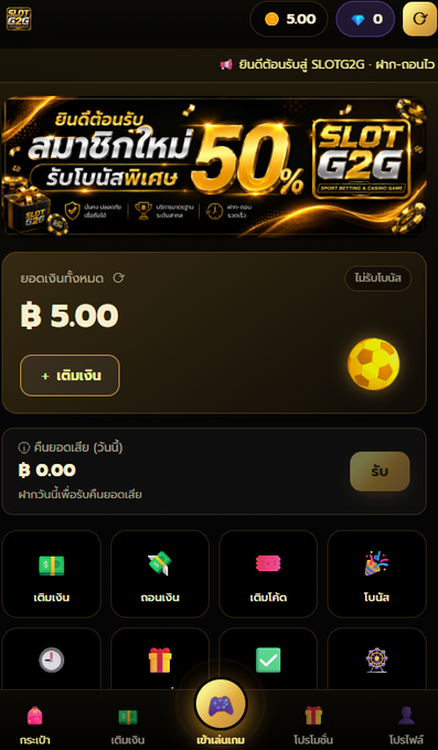 TH68KQ7's tweet photo. โบนัส คูปอง หมุนวงล้อฟรี สุ่มแจกเคดิต (จำนวน100สิทธิ์)

โค้ด PGWALLETXN1

https://t.co/AmuvL54iA9 https://t.co/Ti3OrGLk4h