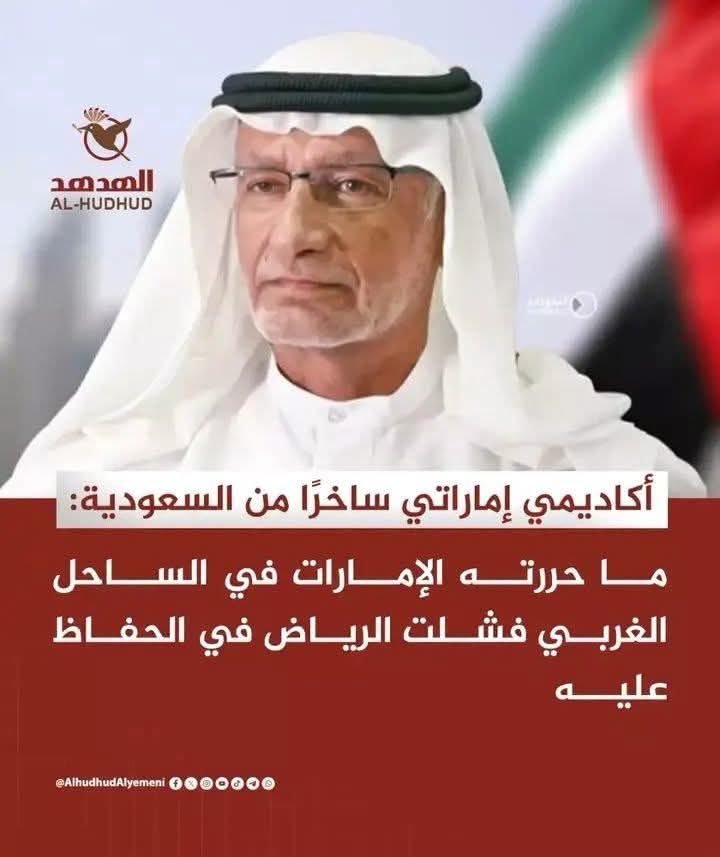 Lawmohyemen's tweet photo. الذي ما يعرف السعودية العظمى..

أهبل مثلك..
يا عبدالخالق عبدالله..

إنتهى https://t.co/5B7tE3J1zo