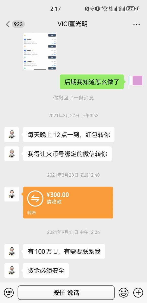 desistmake's tweet photo. 打假网红，铁头其实这哥们人品还不错的，我记得21年还是火币OTC商家，也算是币友也是量化客户，好像21年专门做火币OTC培训的，后面火币清退，不知道为什么就成了打假网红，直接起飞，可惜流量来的太快了，一下子不知道怎么抓住，认知还是很重要，很多初代网红也是这样封杀了，最可惜是喜提8年 8年的确太可惜了！可惜铁头阿董某！！#打假网红铁头