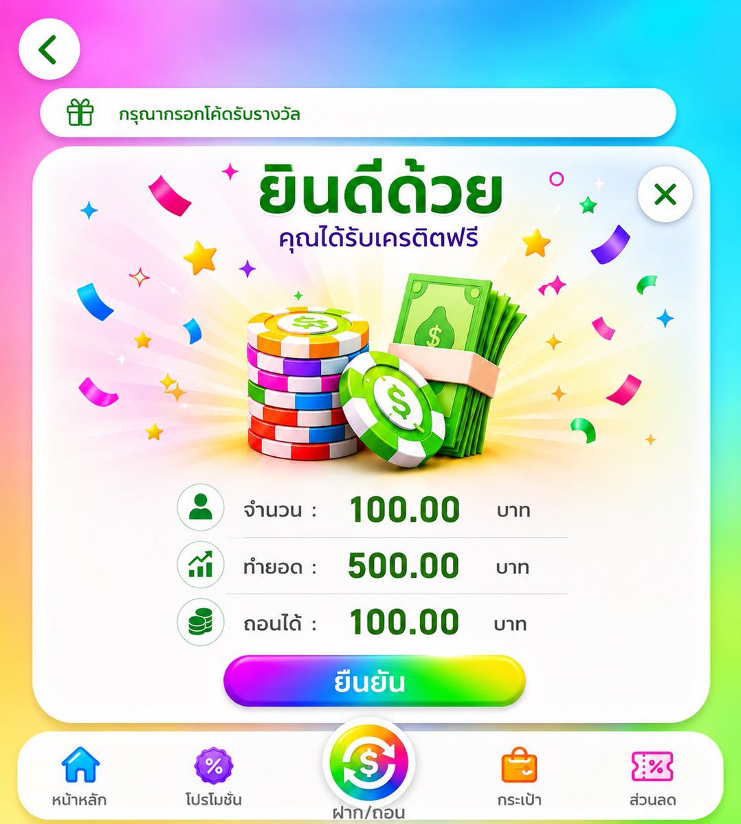 KuyKuy2043504's tweet photo. 🔥เครดิตฟรี 100฿ สมาชิกใหม่🔥
      🕹️กดรับเองหน้าเว็บ🕹️
คลิก✅: https://t.co/C9baXDNz2S  📌
โค้ด📍HENG100F

#เครดิตฟรีสมาชิกใหม่ #เครดิตฟรี #เครดิตฟรีล่าสุด #สมัครรับเครดิตฟรี https://t.co/q666wqs7yU