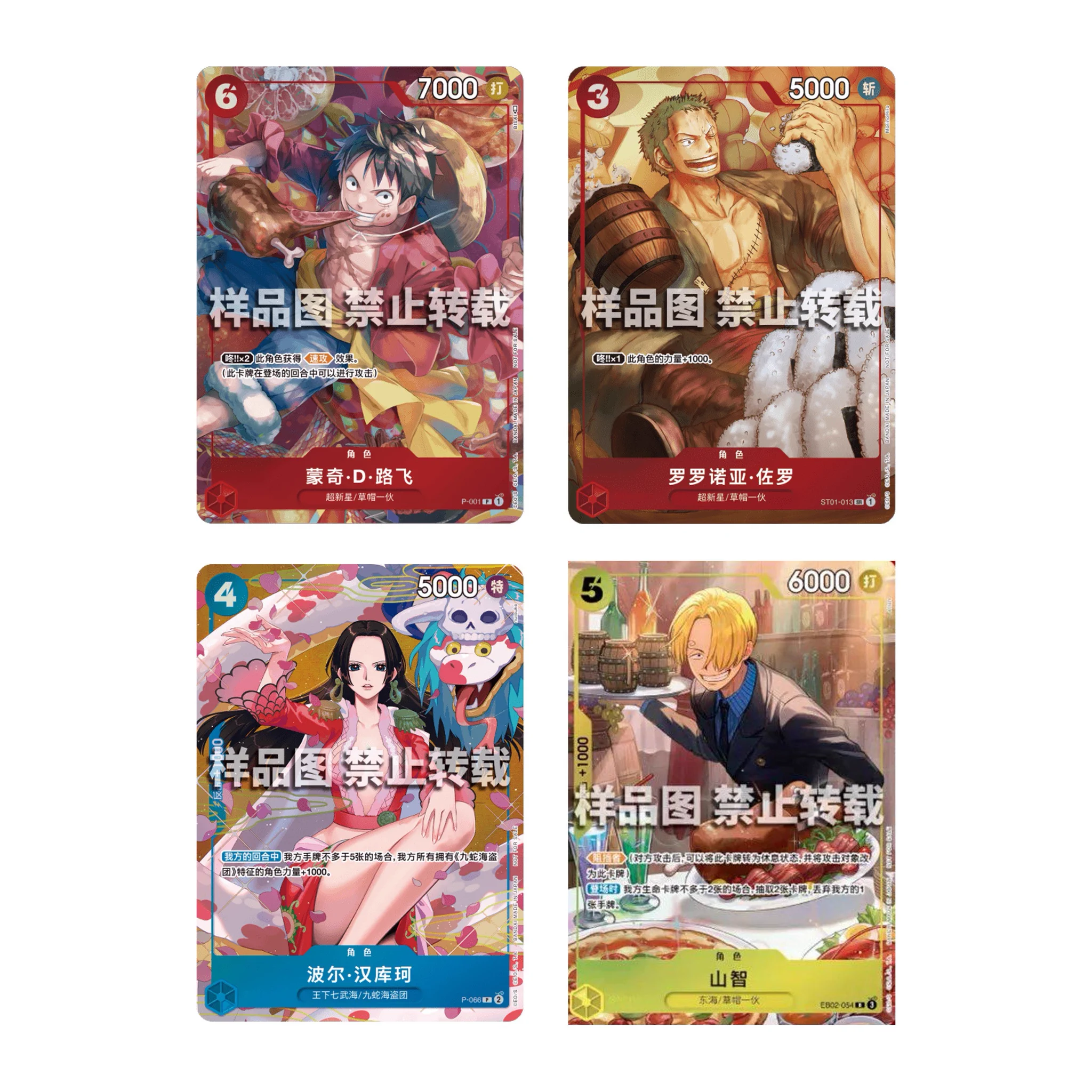 MOM - TCG and Collectibles - Drops and Restocks on X: 