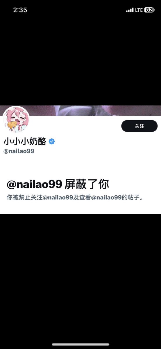 jqg8s's tweet photo. 诈骗账号     @nailao99 
账号昵称    小小小奶酪

诈骗金额     5000🧧

先是收门槛   然后要定金  定金之后见面前要押金  押金之后要保证金。 https://t.co/Wpvtr9GX1Y