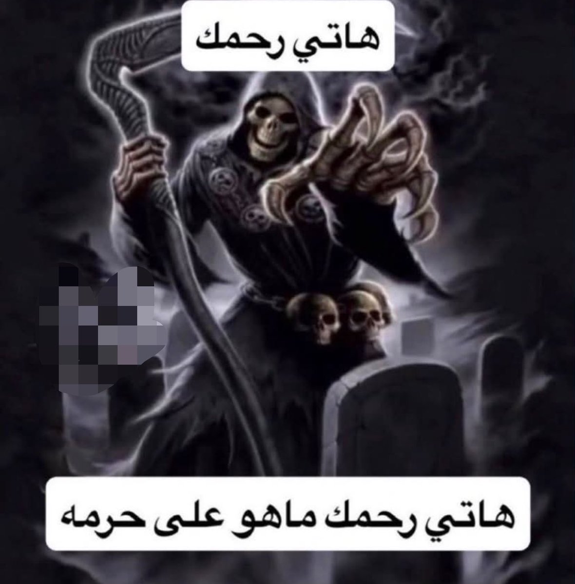 _97ni's tweet photo. اي وحده تسب بنت عشان الكلـ.ب الي معها https://t.co/086fQINeX4
