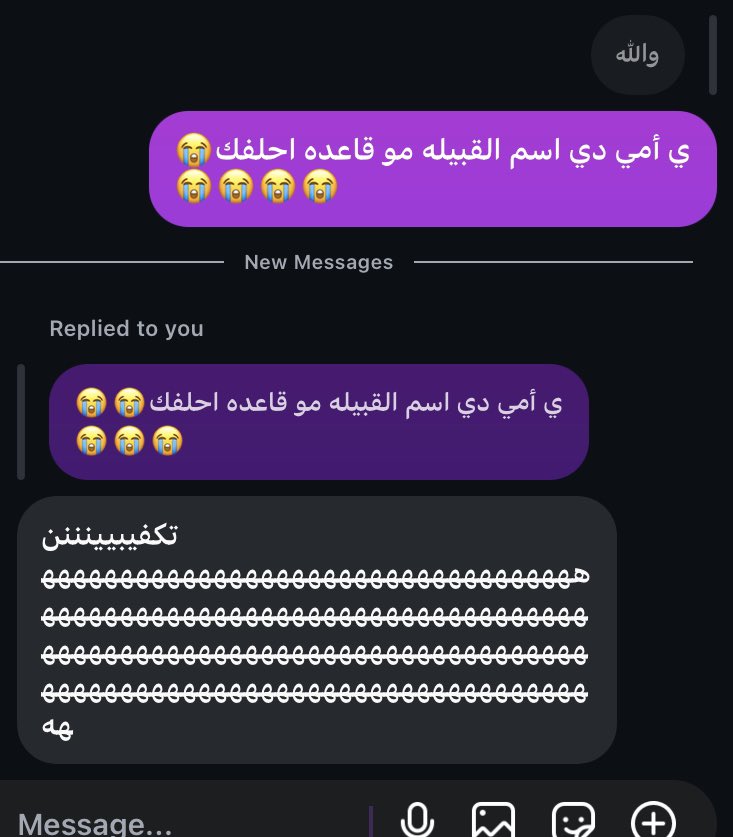 6bellla9's tweet photo. @upcomingKfupmer شرايك كمان انها حربيه 🤡 https://t.co/kHdHJKPKa7