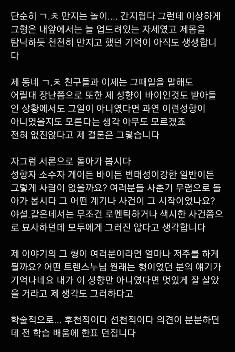 neo_dom30's tweet photo. 산.삼.보.다 ~~
아무리 그래도 지킬건 지킵시다
간만에 진지모드 https://t.co/8mV8REbLHw
