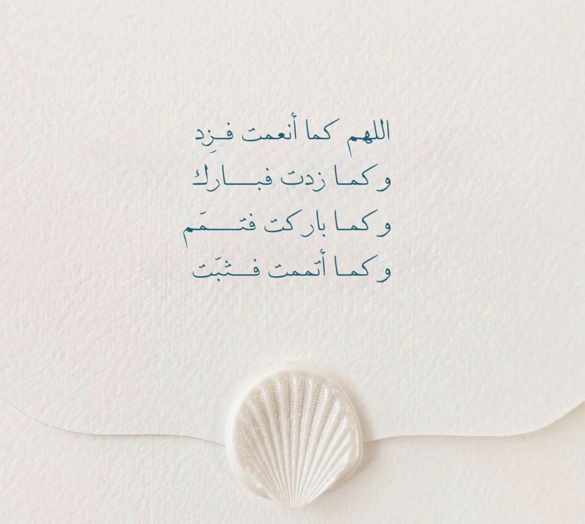 sarahsaeed_m's tweet photo. 🤍🤍🤍🤍 https://t.co/OlQ1LlVcKd