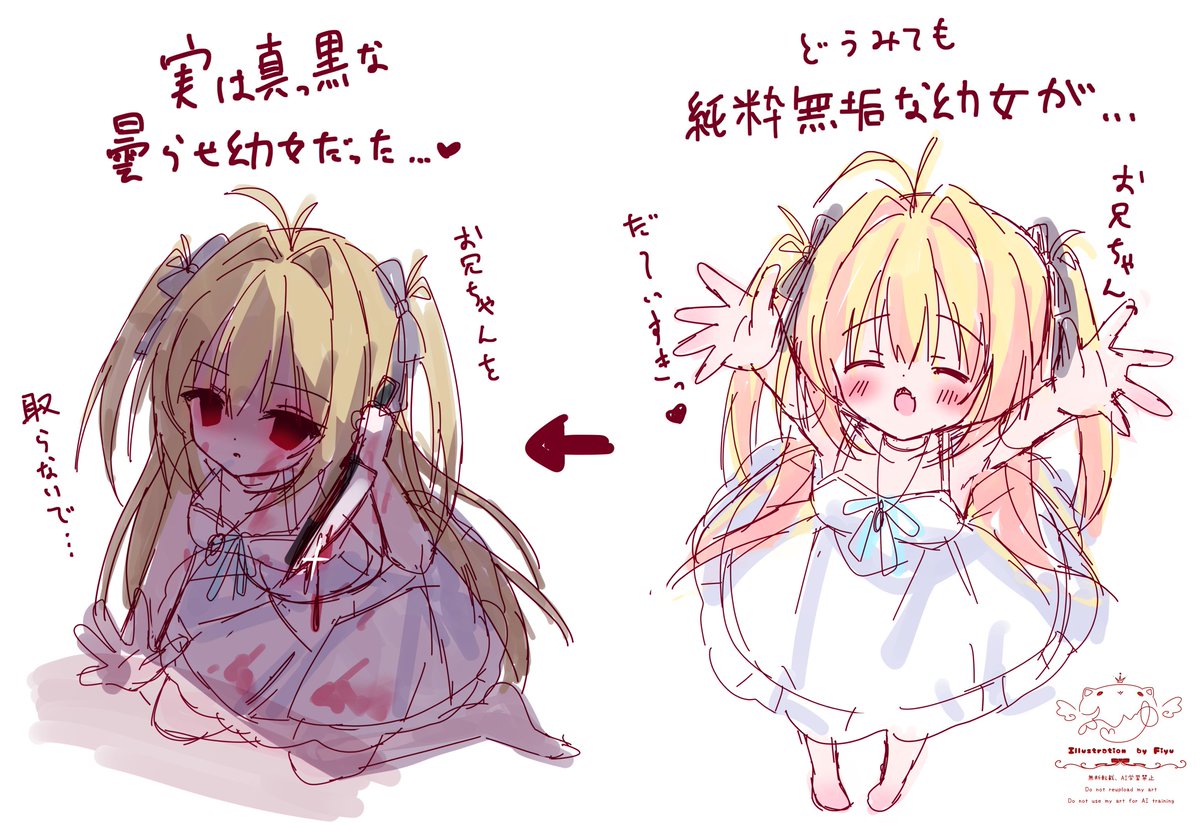 gupeco_fiyu's tweet photo. 癖。 https://t.co/5Byw3eVE1o