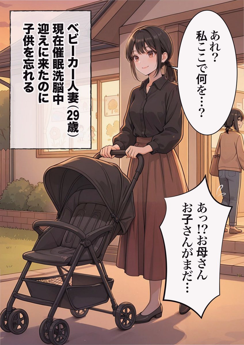 alubb06's tweet photo. 親としてそれはさすがにアウトですねww

(1/8)SFW https://t.co/qBi5OhLuAf