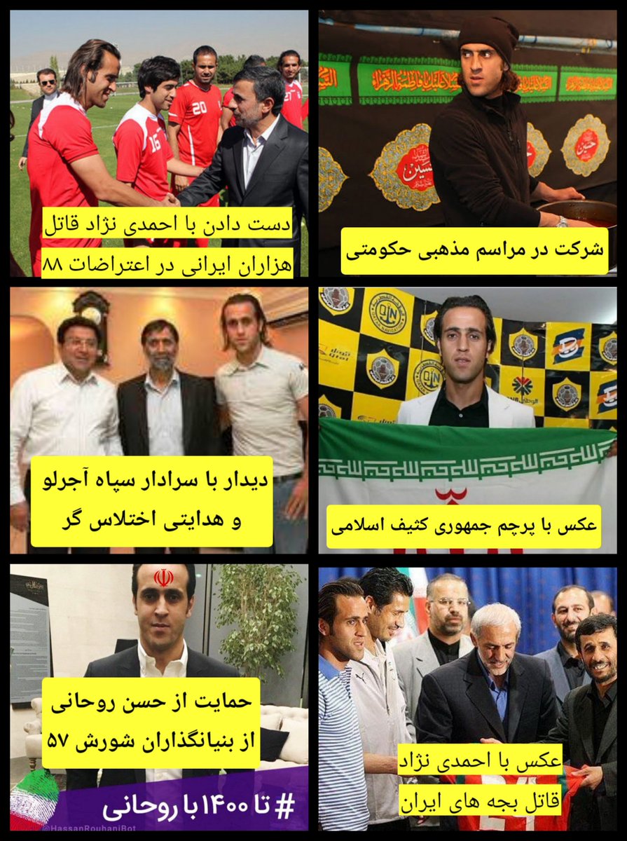 farshidbabaei18's tweet photo. محمدعلی کریمی پاشاکی، با این سوابق و ارتباط رانتی با مسئولین جمهوری اسلامی، از شاهزاده انتقاد می‌کند که چرا از ریزشی‌ها در تیمش استفاده می‌کند؟!
@alikarimi_ak8 https://t.co/XLWbd8KvjH