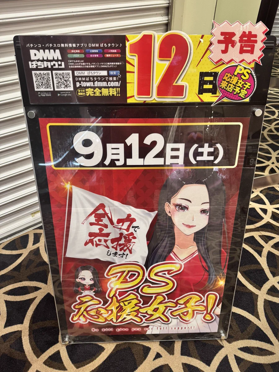 SARAH様ご確認用 HR9QTTLbEAAQlUI?format=webp&