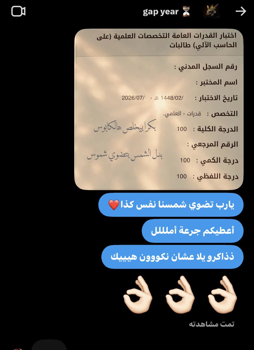 uwotx's tweet photo. لا بس لازم أعطي نفسي جرعة تحفيز وأعطي قروبي معايا🥳 https://t.co/1wfLOWjgWI