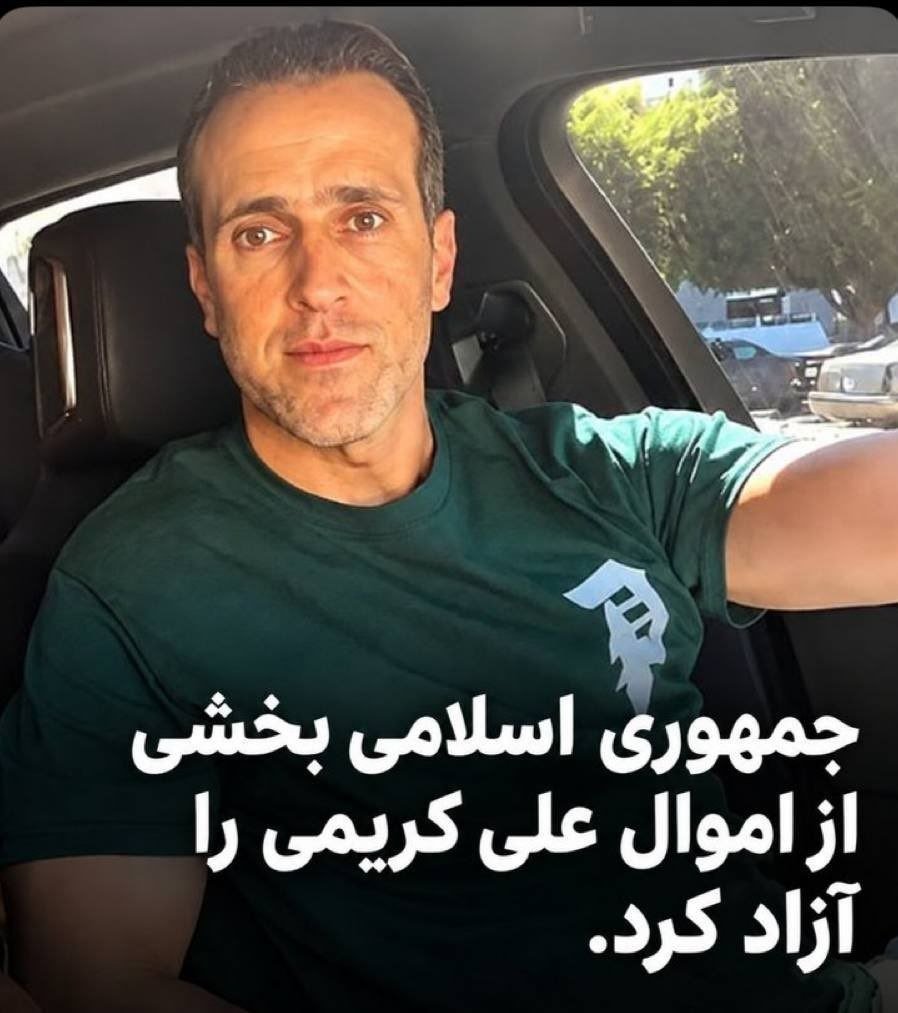 Balthazar369's tweet photo. پروژه جدید جمهوری اسلامی با موفقیت شکست خورد:))))

⚪️سوتی جدید تابناک: خبری در ارتباط با آزاد سازی بخشی از اموال علی‌کریمی منتشر کرد که پس گذشت تنها چند دقیقه آن را پاک کرد!

🤨🤨🤨 https://t.co/GxyKJq1Gh0