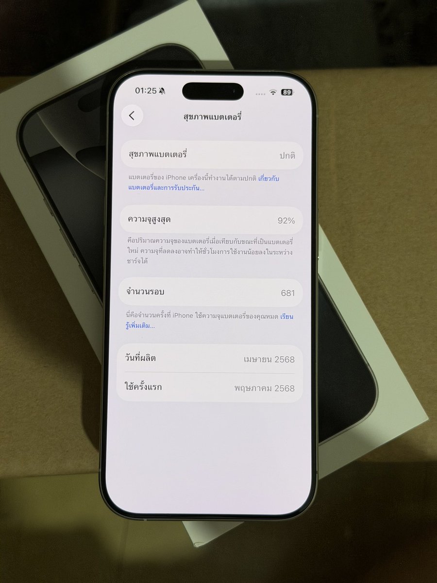 wx_pyy's tweet photo. ส่งต่อ iPhone 16 Pro 256gb TH 

price 26,900 (เจ้าของขายเอง)

สี  White Titanium แบต 92%
ไม่มีตำหนิใดๆ ระหว่างใช้งานติดฟิล์มทุกส่วน ดูแลอย่างดี 

เครื่อง+กล่อง+เคส 3 ชิ้น
สนใจสอบถามดูเพิ่มเติม dm มาได้เลยค่า

#ไอโฟนมือสอง #ส่งต่อไอโฟน #ไอโฟน #ไอโฟนมือ2 #ไอโฟนมือสองราคาถูก https://t.co/ZQW4lFy7Ny