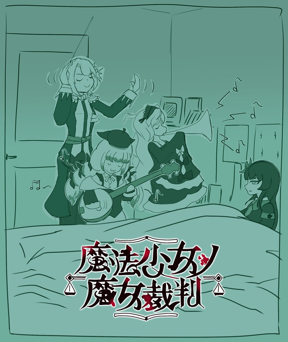 HappppyyyyHour's tweet photo. #まのさば二次創作
夜更かしは正しくないけど楽しい https://t.co/UQXKJ8oAMT