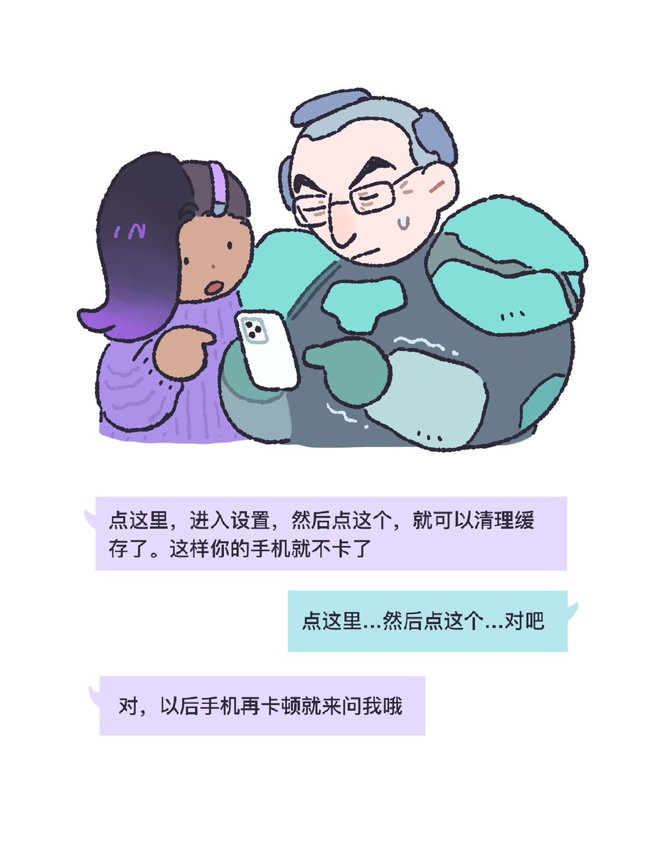 Theresssa1's tweet photo. 闹哄哄的视频会议
#Overwatchfanart #Overwatch https://t.co/ev7iyS1BtK