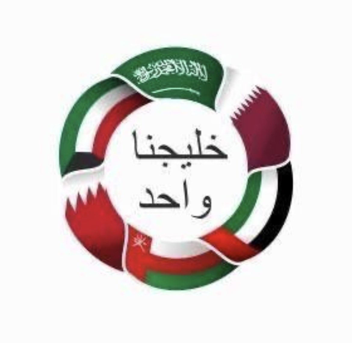 1y4fz's tweet photo. خليجنا واحد
حنا ي اهل الخليج واحد من القطري والسعودي والإماراتي والكويتي والبحريني والعماني اخوان ومهما صار بين الحكومات حنا ك شعوب نبقى واحد والخلافات شي طبيعي في الدنيا وتصير بين الاشقاء وتنحل بين الحكومات ب اذن الله لكن حنا واحد وبنبقى واحد لاتسمحو للفتن تدخل بيننا. https://t.co/HHsM9Tq9Cc