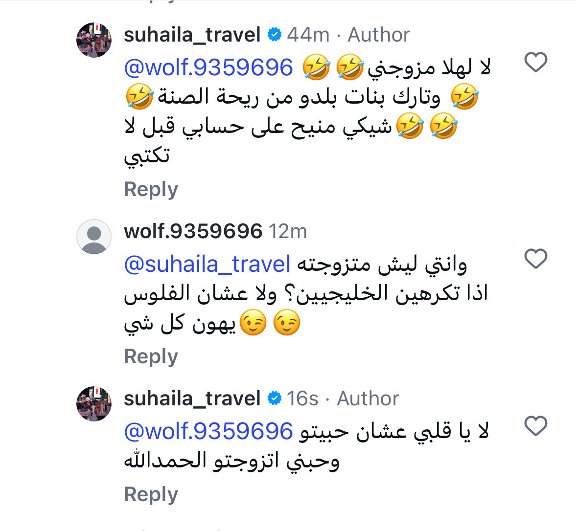 InQatarr's tweet photo. ردك ياالمهندي على كلام الضفعه اللي ماخذها والله لازم يحققون معك ومعها لان الكلب ماينبح عبث شلون تستقوي وتقذف ، مافي مره وقفتها عند حدها ؟! @MOI_Qatar @MofaQatar_AR @KHK @sjcgovqa https://t.co/Fy26JZBA3l
