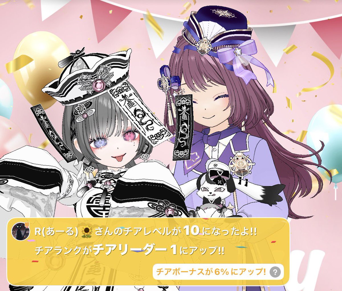 Kaine_roruka's tweet photo. お誕生日配信に来てくださった方ありがとうございました‼️
真面目な話、今年は誕生日配信は諦めていたので、皆さまにお祝いしていただき本当に嬉しかったです🥰️

チアも取ってくれてありがとう😭

いつも仲良くしてくれてるみんなには感謝しかないです🌈🌈🌈 https://t.co/sUedKDBXr0