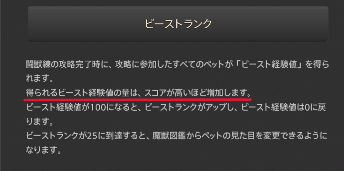 ChloeSpencerHDS's tweet photo. ①蟲３匹
②12枠全埋め（使うのは蟲３匹）
ランク上げの為に枠埋めるだけで5,000差でるのえぐい
実際に使った魔獣だけカウントするようにしてくれたらファーム捗るのになぁ🙄 https://t.co/xmoqqQxc6r