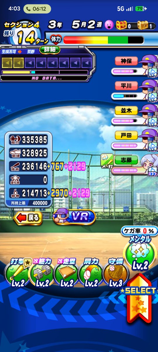 nikousenhiryu's tweet photo. このVR空間、精神だけで15万点ぐらい出そう。 https://t.co/YmoLGMX9q1