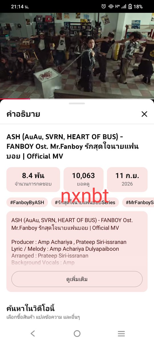 nxnbt's tweet photo. @junes_jj ชอบซีนลากกล่องนี้มากอ่ะ

2ND OST MR FANBOY 

#FANBOYByASH
#HEARTchuthiwat https://t.co/hGunON47Kb