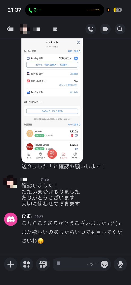 z9wnl's tweet photo. 実績2 https://t.co/DmPVemqAFc
