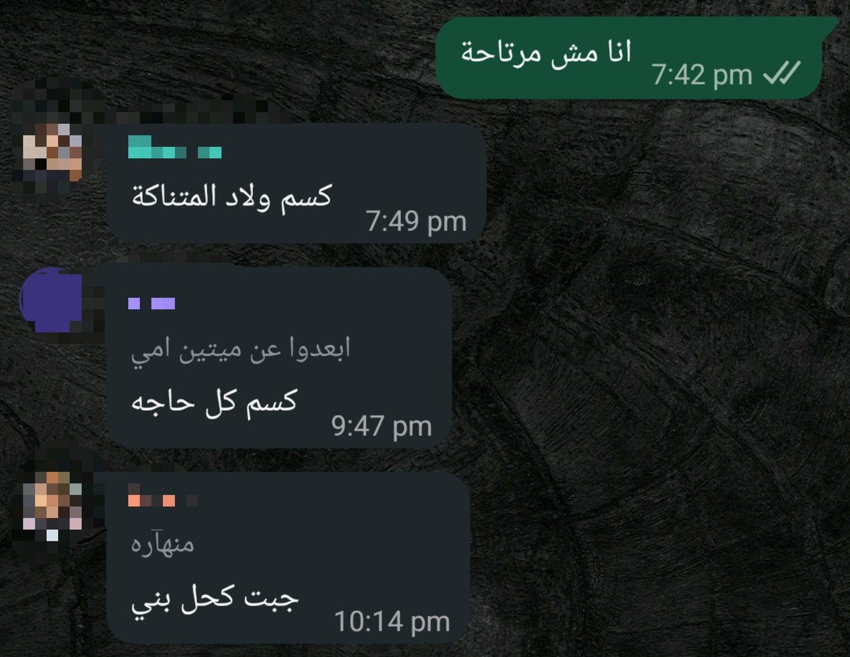 Yasmeen61262312's tweet photo. دماغي عاملة كده لو حد مهتم https://t.co/c1wjyCAuaV