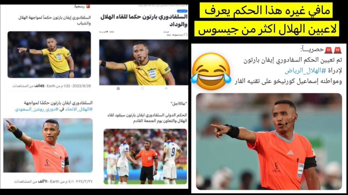 m2zen16's tweet photo. هو مافي العالم الا ايفان بارتون https://t.co/tYkBjNy1RK