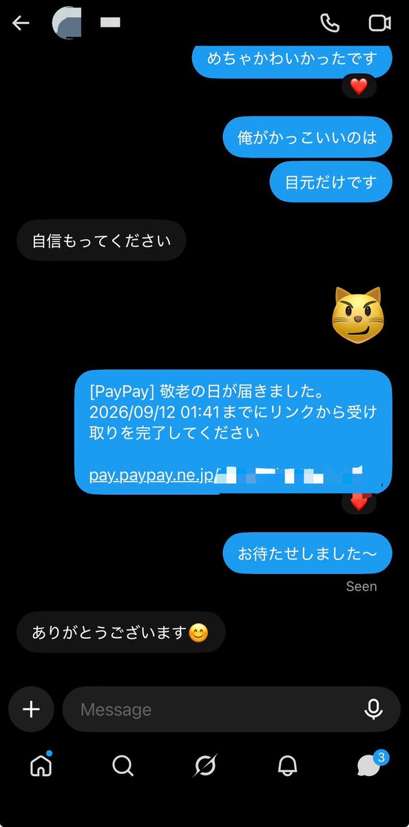 z9wnl's tweet photo. 実績5 https://t.co/KQ8jPZ5wz6