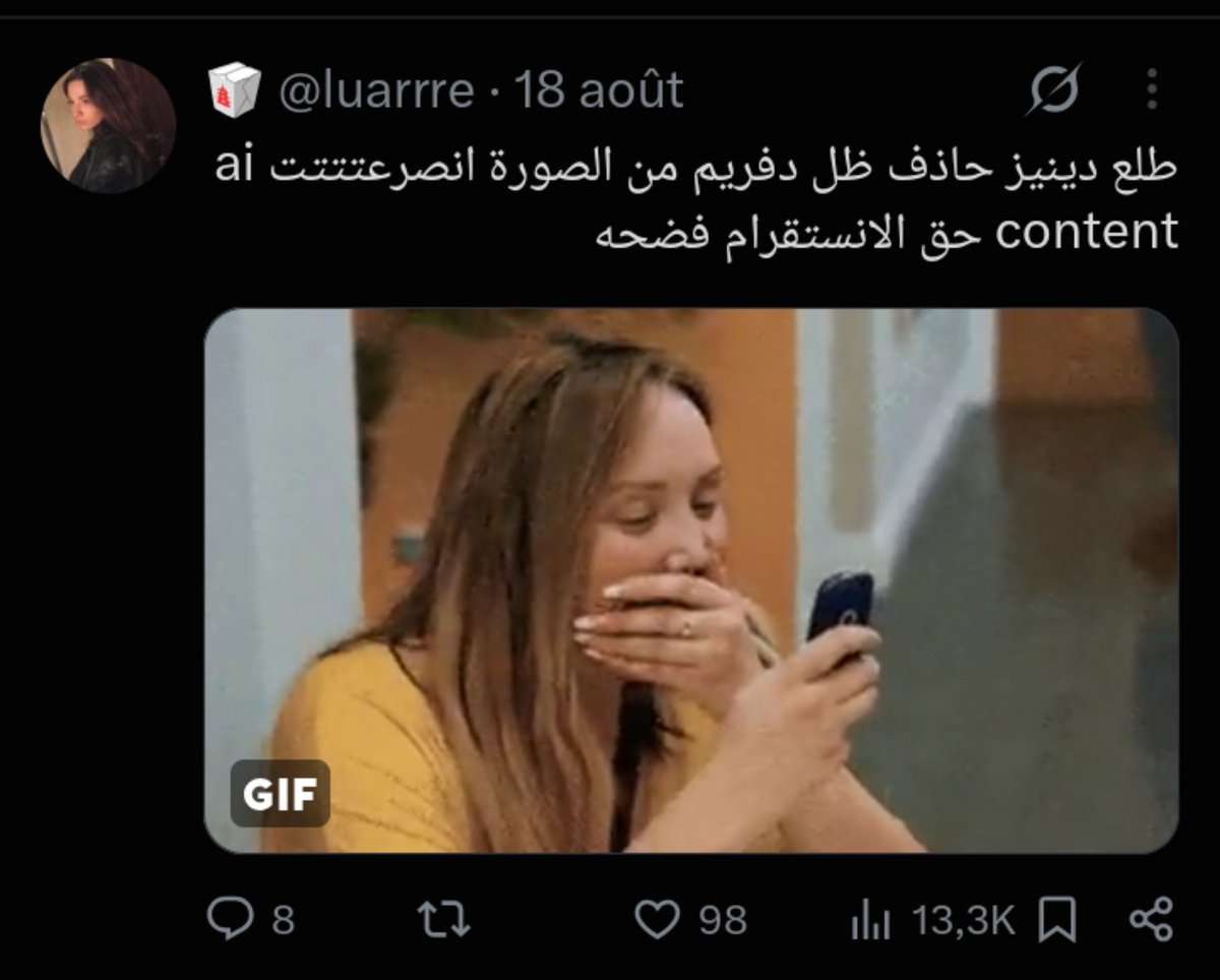 mica_swiift's tweet photo. مب انتي نفسك مخيمة بحساب و ستوريات ديفريم و حسابات فانزها تذكرينها اكثر منا تذكرين ربك حتى و جاية مسوية علينا حركات فضة قلبها ابيض من يوم انتشروا فيديوهاتهم و حالتكم يرثى لها و زاد وضعكم بعد ما تاكدتوا انها مجرد كومبارس دورها بس تسدح الذكور بالمسلسل https://t.co/D2IYN4wGO2