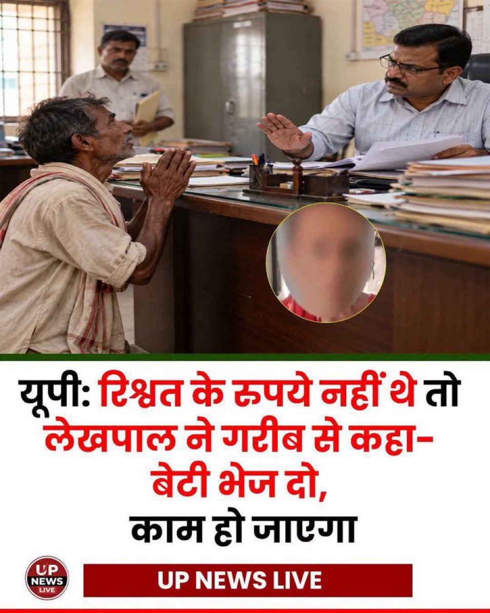 DharmbeerLamba's tweet photo. इससे बुरा वक्त उस असहाय ग़रीब के लिए क्या ही होगा ? https://t.co/ODKPzR02BL