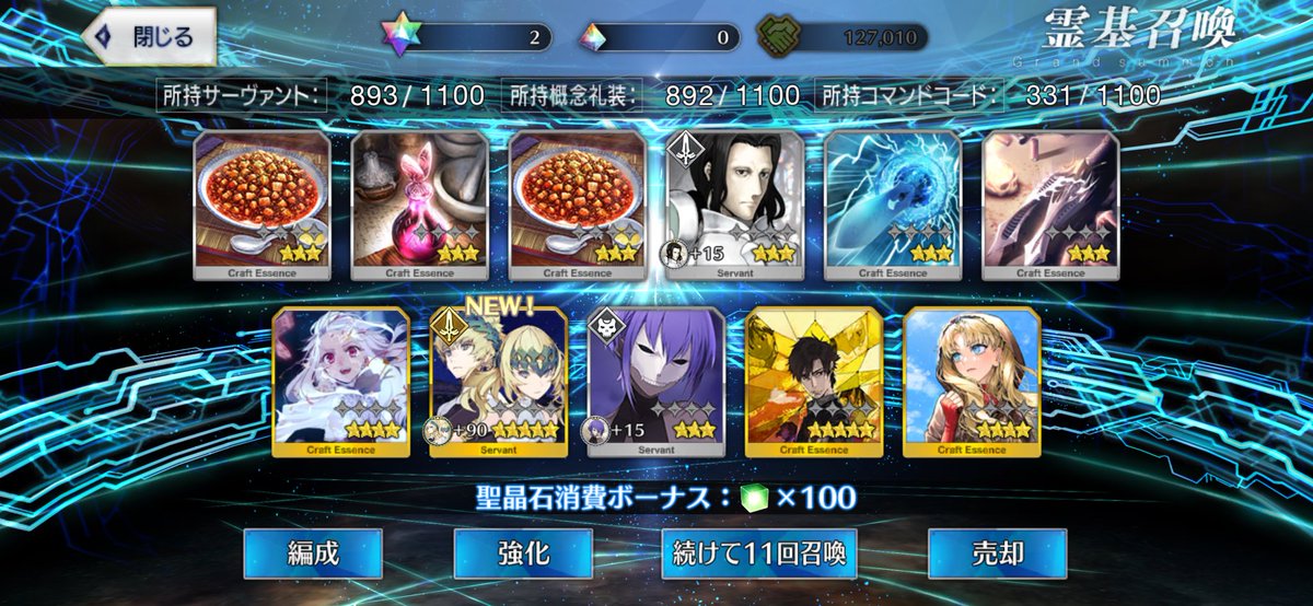 11Rabbit21's tweet photo. 虹回転からのすり抜けやめろつってんだろ https://t.co/eaalyrOSvx