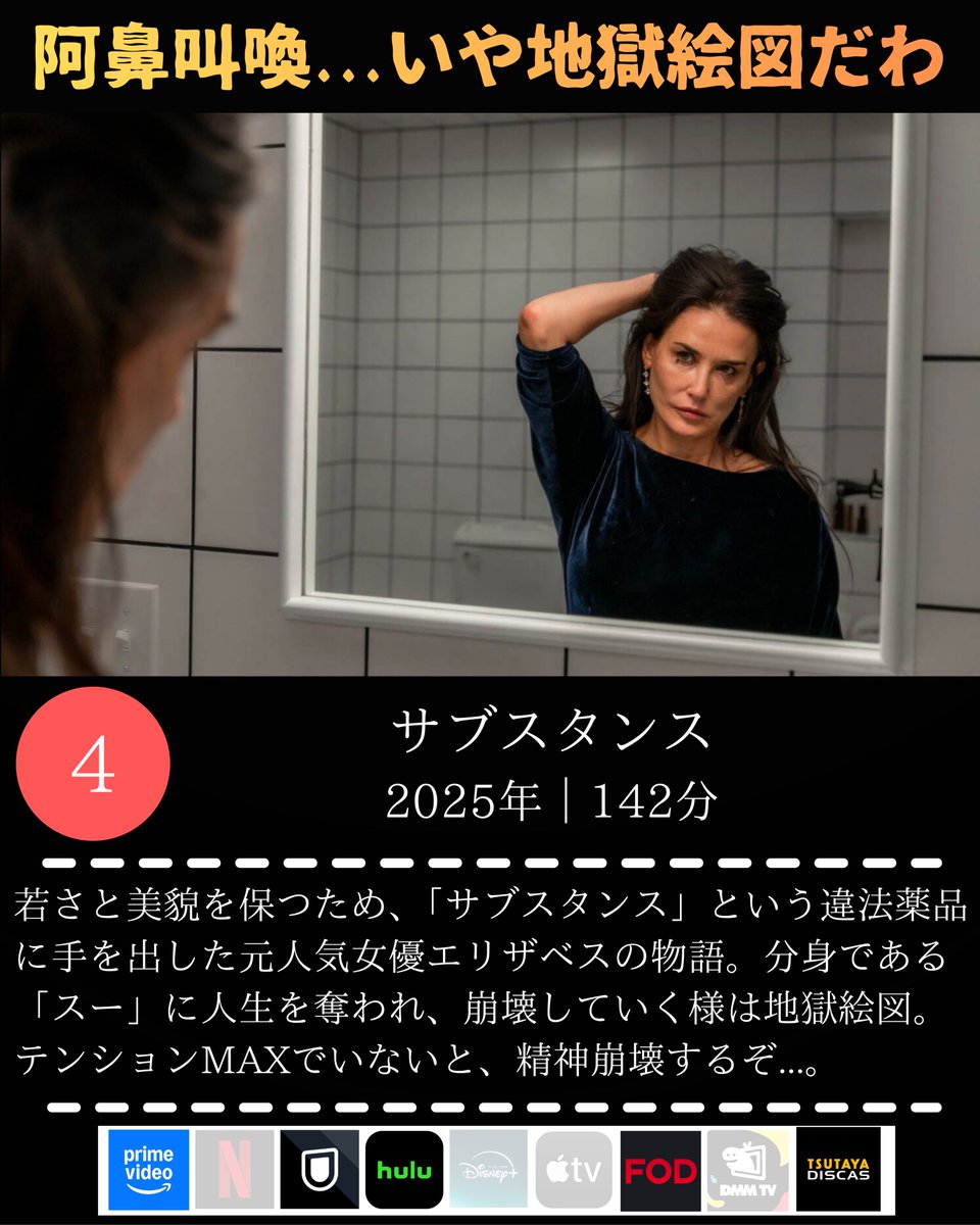 nyanko_movies's tweet photo. 【残酷描写がグロ過ぎるホラー映画】4選 https://t.co/VRHb92sOeW