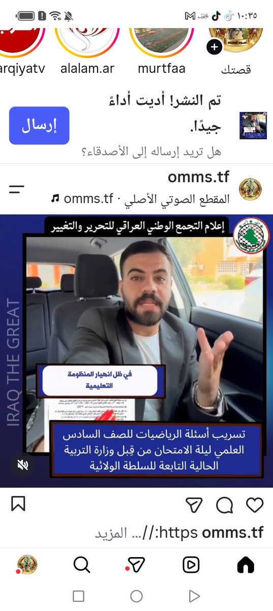 alm26878's tweet photo. https://t.co/IUXWUtPIpv
#foryou
#foryoupage
#viral
#tiktok
#explore https://t.co/YGXgQPZBuM