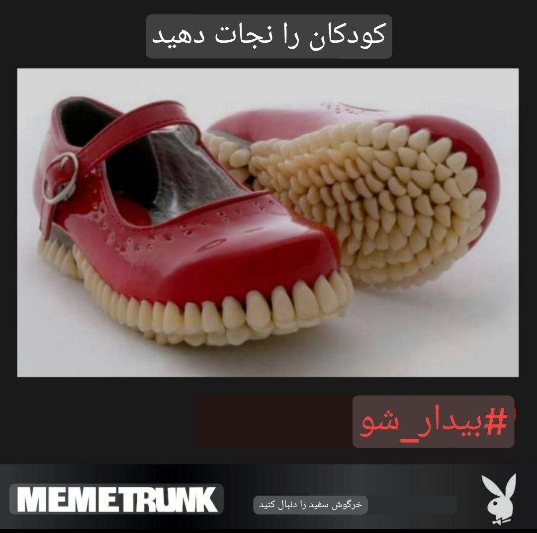 Lightworker_17Q's tweet photo. باشگاه کفش قرمز

Q+

#اپستین #بیداری https://t.co/rWSsFvMefJ