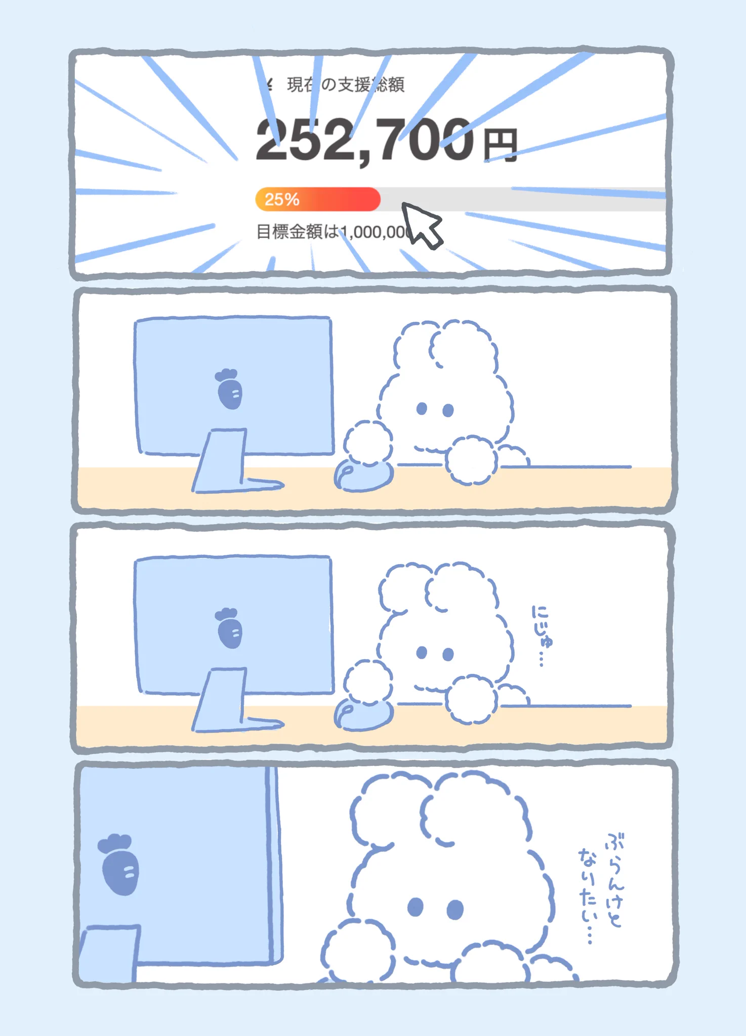 USACHAN (@moco__usachan) / X