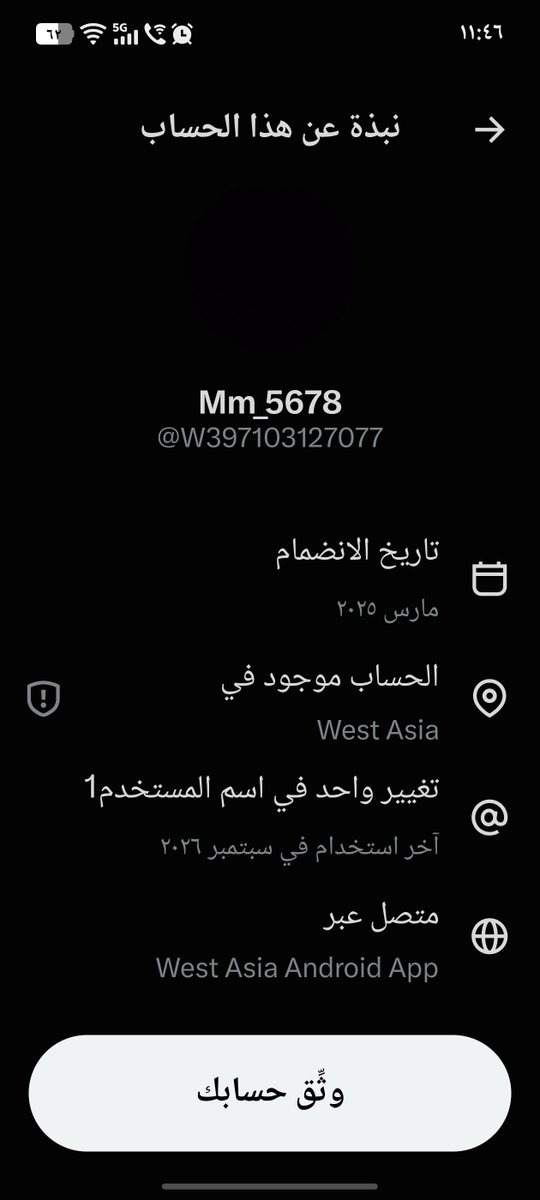 els44x_'s tweet photo. الذباب الالكتروني عليه حركات قسم بالله تموت فيها من الضحك 

رديت عليه لانه قاعد يتعنصر 
على الكل
هذا حساب مسوي فيها سعودي وموقعه غرب اسيا 🤣 
جردني من الجنسيه بسبب كلمه 
(الذي) في مقوله كتبتها 

كان السعوديين عمرهم ما يقولوا
هذي الكلمه 🤣🤣🤣؟؟؟؟!

الزبده الحذر من هذي النوعيات https://t.co/BIMEoZzS9r