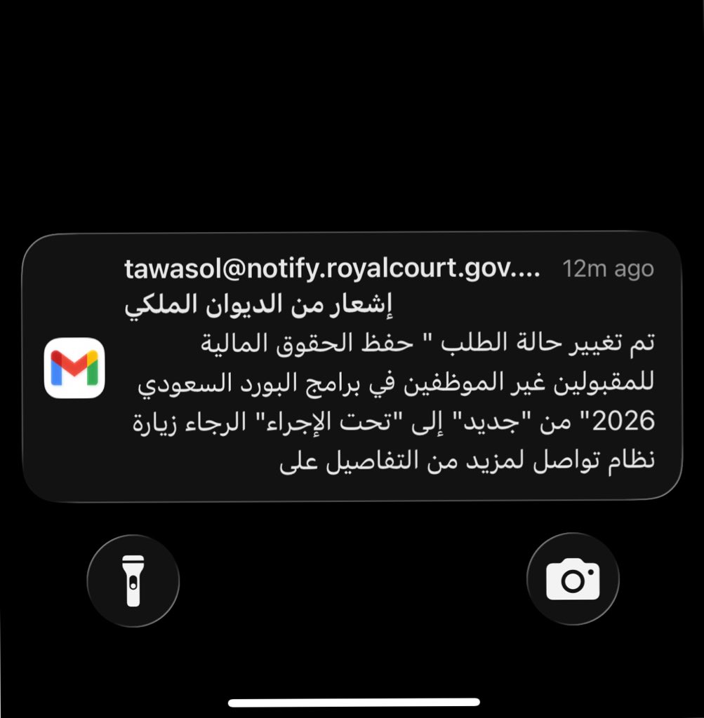 echunnai's tweet photo. 🇸🇦🤍
شكاوينا، التي رفعناها قبل ساعات، ما زالت مستمرة في المراجعة على مدار اليوم.
#رواتب_القابضه
#عقد_التدريب_امر_وزاري https://t.co/K5NC91bTk5