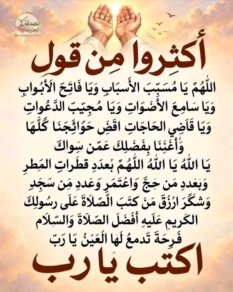 6TEmgzPNdxrf4L5's tweet photo. اللهم امين يارب العالمين https://t.co/FRH9AP7IcT