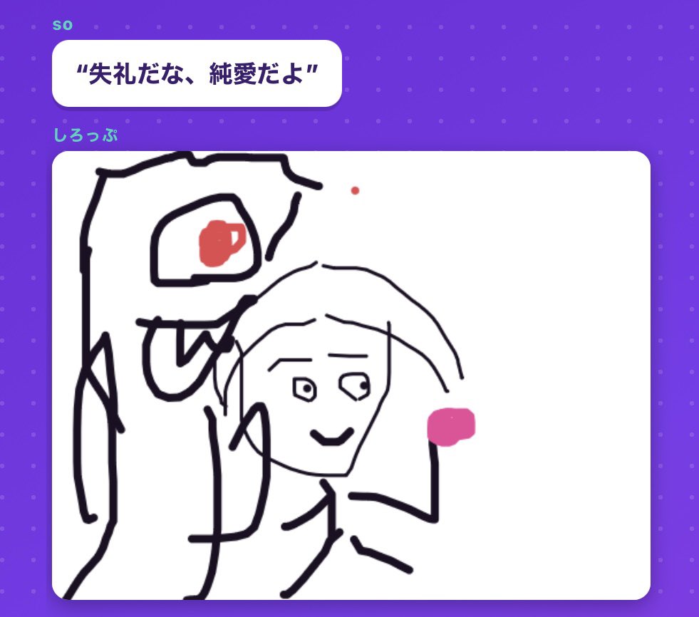 so_lv9999's tweet photo. 画伯
@siroppuichigo 
@doratyan1213 https://t.co/hCFmON9qm0