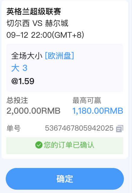 tweeseum's tweet photo. 英超第4轮：切尔西 vs 赫尔城
我结合目前两队开局表现来分析：切尔西前3轮进 8球、失7球，进攻火力不错但防守有漏洞；赫尔城前3轮保持 3场零封，只进3球，比赛风格明显更保守
🔥 我的赛前推荐
✅独赢：切尔西胜
✅让球：切尔西 -1.5⚽️
✅大小球：大 3⚽️
✅主推比分：3-0  【2-0 3-1】次选比分 https://t.co/uELiZudjM7