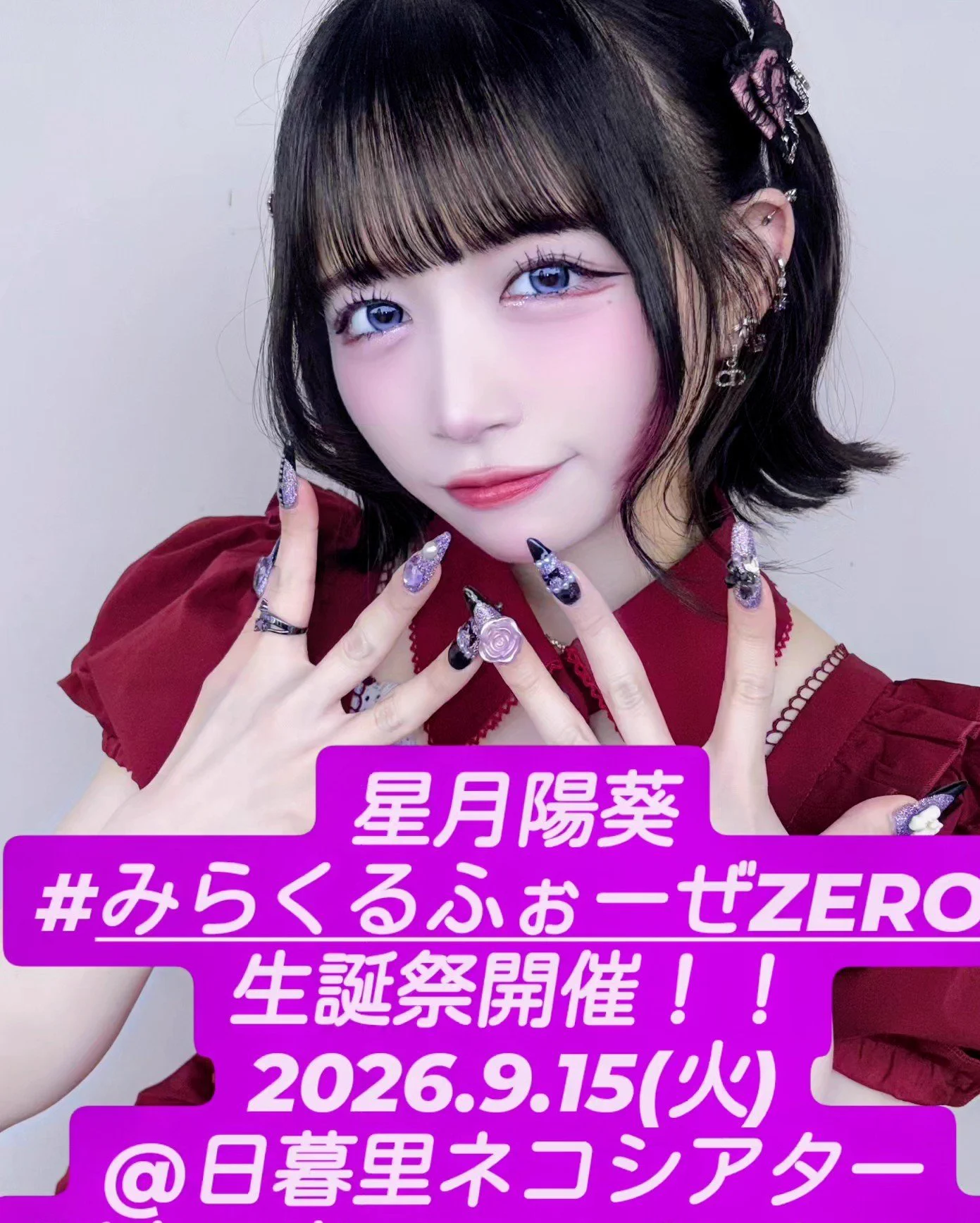 FOR-Zグループ/総合プロデューサーF公式 on X: 