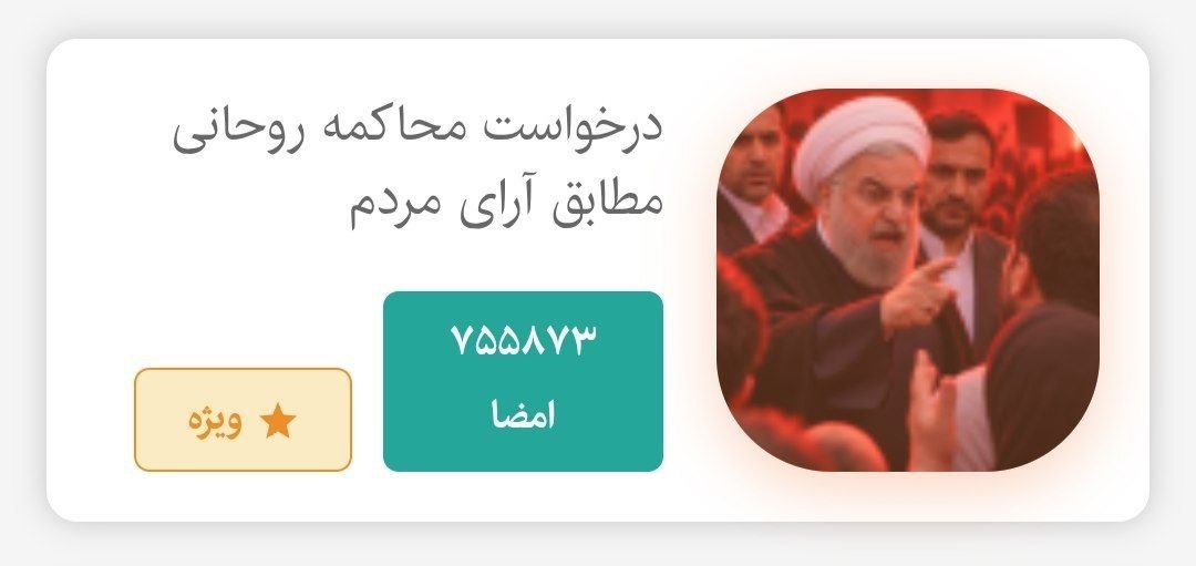 Rajanews_ir's tweet photo. دروغ‌ها و حملات حامیان دولت علیه شهید رئیسی، در نگرانی از رفراندوم محاکمه حسن روحانی، اوج گرفتن درخواست‌ها برای استیضاح عراقچی و بررسی کفایت پزشکیان ریشه دارد.

https://t.co/aqp66xGJIC https://t.co/sdD8AUtDN4