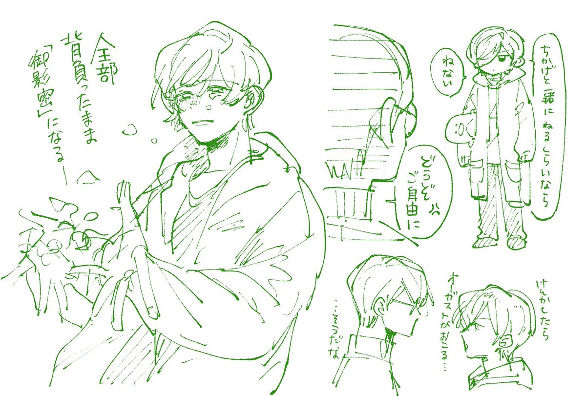 bueib__'s tweet photo. 月下が……月下が好きでね…… https://t.co/DHbBf8Tdsv