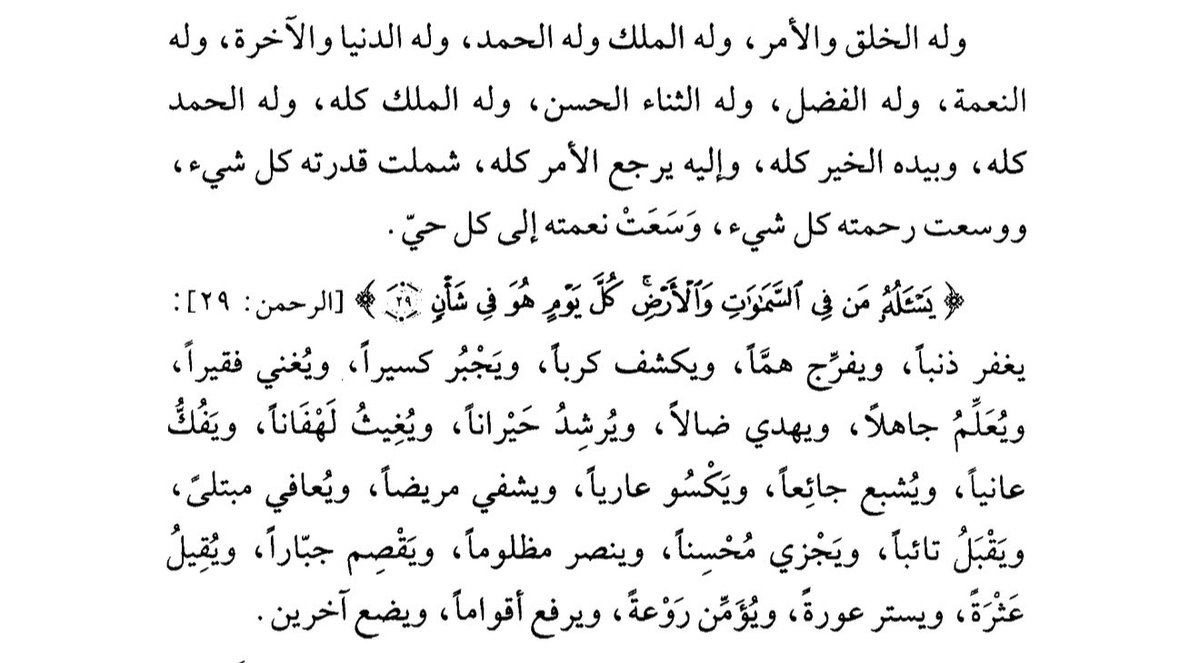 Gho_sn's tweet photo. سبحانه https://t.co/xum4t0lB6U