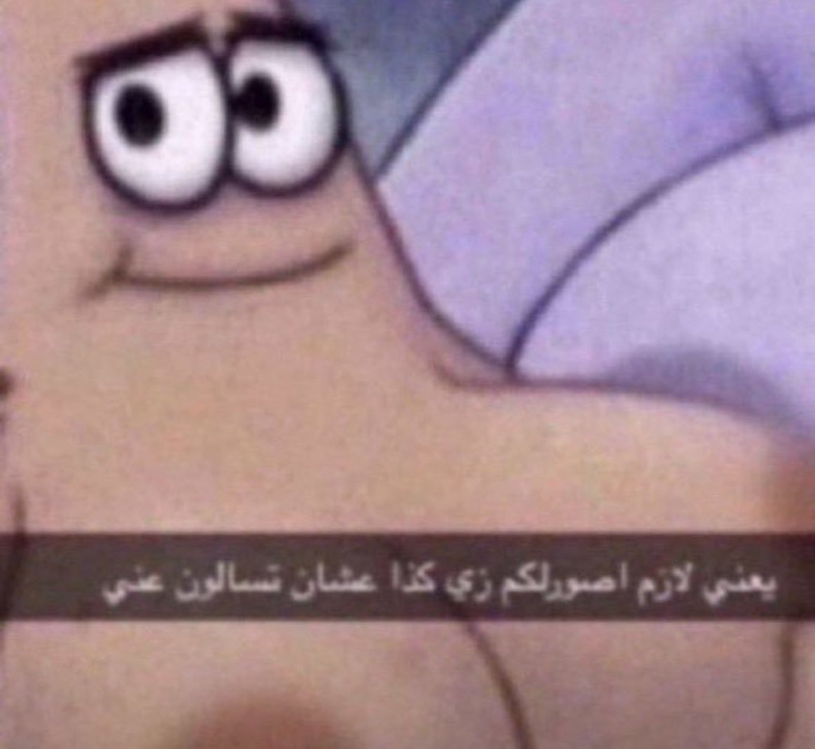 gf5mi's tweet photo. ديت مع واحد ما اعرفه ا��ا بالسناب https://t.co/wXNyvIhf5n
